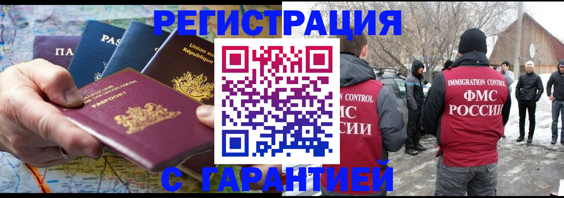 пропишу в квартире в Котельниках