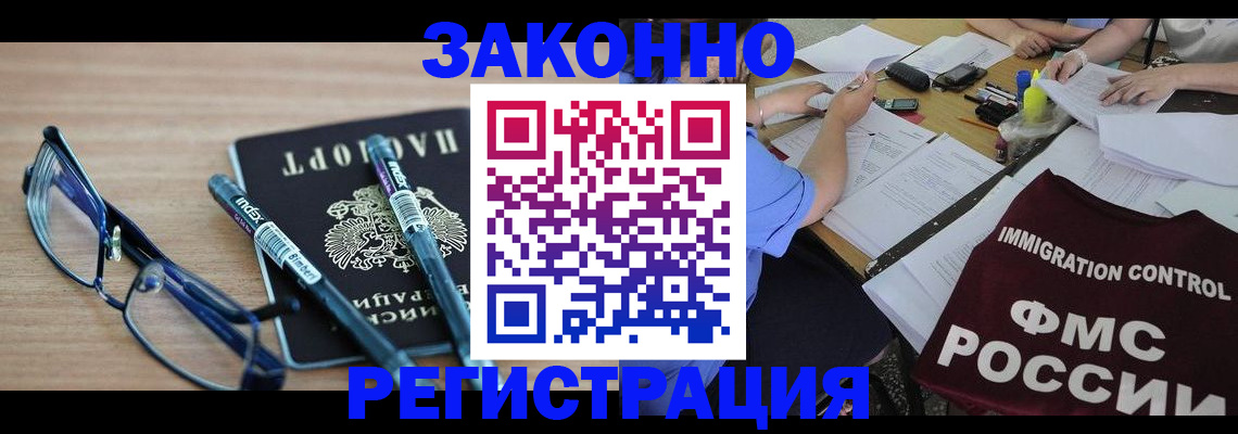 найти адрес прописки в Котельниках