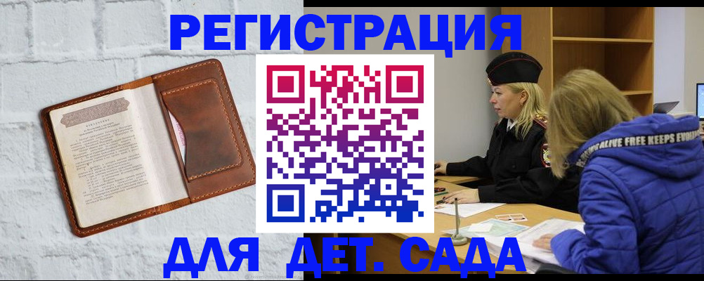 форма 3 в Котельниках